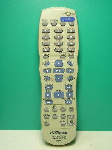 【中古】優勝者 ヴィデオディスク遠隔操作 RM-SXV030D