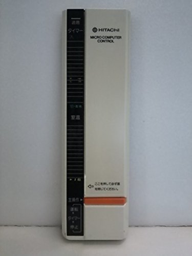 【中古】日立 冷房装置遠隔操作 RAR-2W