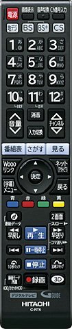 【中古】日立完全無欠一部分 テレビ受像機用遠隔操作 GP08続きもの C-RT6 P42-GP08 011