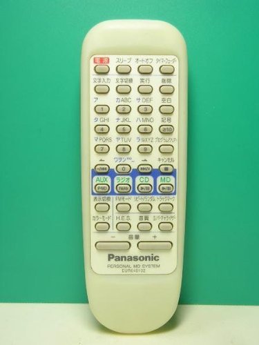【中古】パナソニック オーディオ遠隔操作 EUR648102