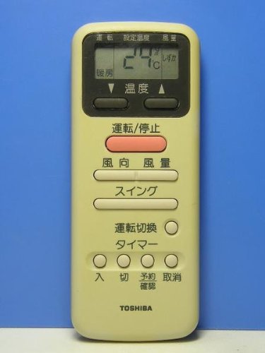 【中古】東芝 冷房装置遠隔操作 WH-D8G