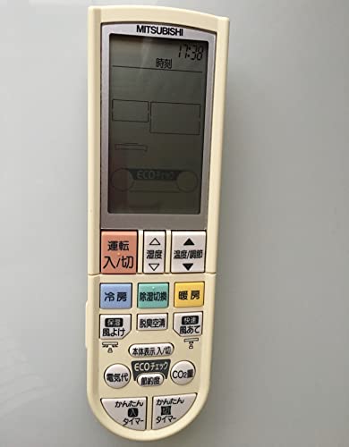 【中古】三菱電機 冷房装置遠隔操作 PG092