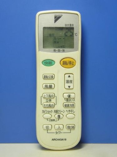【中古】ダイキン 冷房装置遠隔操作 ARC443A19
