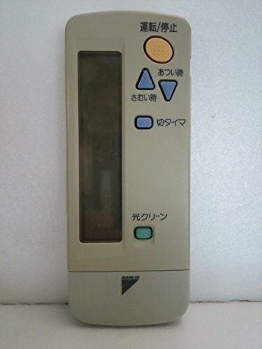 【中古】ダイキン エアコンリモコン ARC411A8