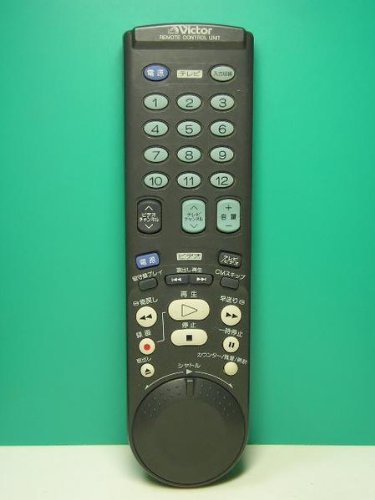 【中古】ビクター ビデオリモコン HR-D4 PQ11677