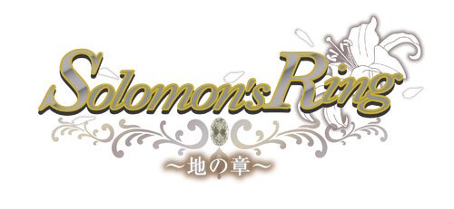 【中古】Solomon's Ring~地の章~ (通常版) - PSP