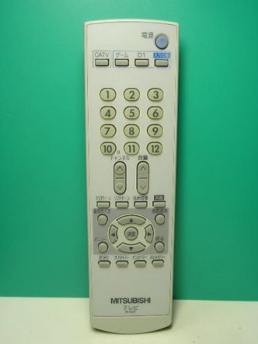 【中古】三菱 テレビ受像機遠隔操作 R-S31