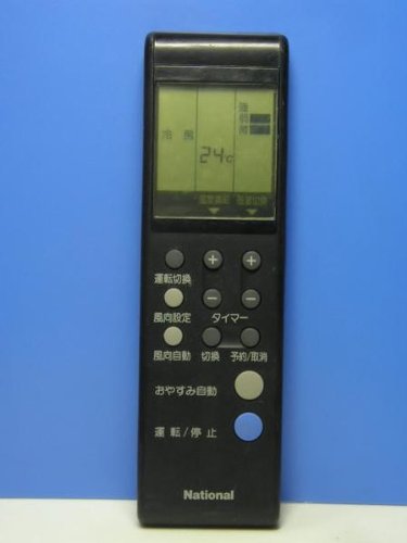 【中古】全国的 冷房装置遠隔操作 A75C167