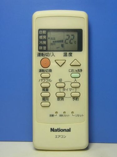 【中古】全国的 冷房装置遠隔操作 A75C2412