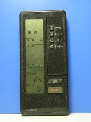 【中古】東芝 冷房装置遠隔操作 BV・BVZ