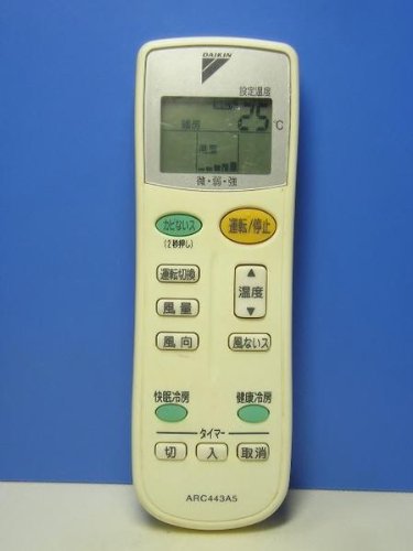 【中古】ダイキン 冷房装置遠隔操作 ARC443A5