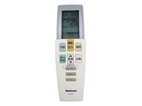 【中古】ナショナル エアコンリモコン A75C2832