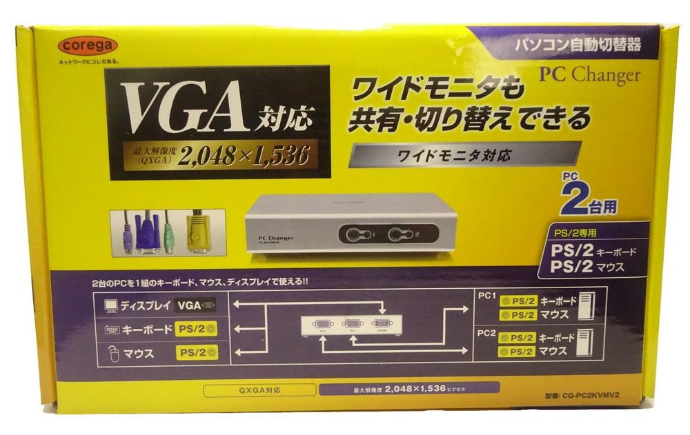 【中古】corega CG-マイコン2KVMV2 マイコン自動小銃うつり変わり器2台用