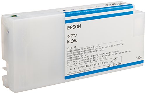 【中古】エプソン ICC60 MAXART PX-P/K3インク 150ml シアン