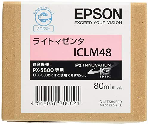 【中古】EPSON 純然たるインキ薬莢 マゼンタ 80ml ICM48