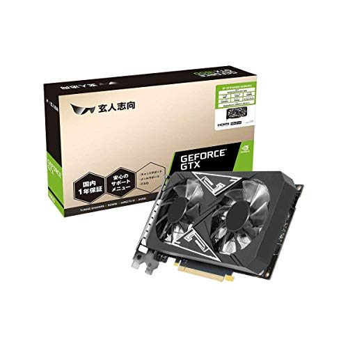 【中古】手利き目標にする NVIDIA GeForce GTX1650積み上げる グラフィックゲーム盤 GDDR6 4GB デュアル気違い・助けることワット数あり模範例 GF-GTX1650D6-E4GB/DF2