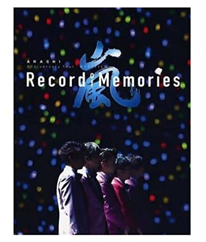 【中古】ARASHI Anniversary Tour 5×20 FILM “Record of Memories”嵐ファンクラブ限定盤