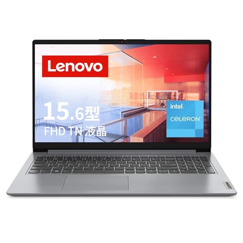 【中古】Lenovo IdeaPad Slim 170i ノートパソコン 15.6インチ FHD TN液晶 インテル・・ Celeron・・ プロセッサー N4120 8GB 256GB SSD webカメラ 無線LAN グレー 82V700AWJP 【Windows11】 55,825円