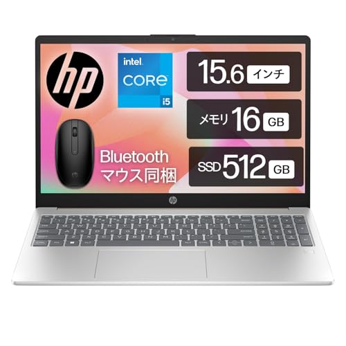 【中古】HP ノートパソコン HP 15-fd0228TU インテル第13世代 インテル Core i5-1334U 16GBメモリ 512GB SSD Bluetooth マウス同梱 指紋認証 薄型 ナチュラルシルバー Microsoft Office  & Business 2021