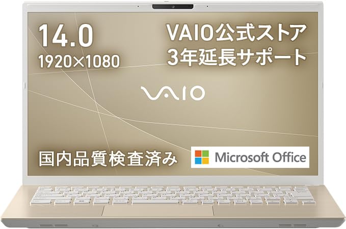 【中古】VAIO 万覚え帳マイコン VAIO F14 14.0型広々とした/第13時人インテル Core i5-1334U/記憶装置 16GB/SSD 512GB/Windows 11 Home/Office Home\u0026Business 2021/指紋公証・顔公証積み上げる/繻子ゴールド/VJF14180411N（2023年6月発売模範例）