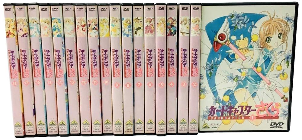 【中古】カードキャプターさくら 全18巻セット [ DVDセット]画像