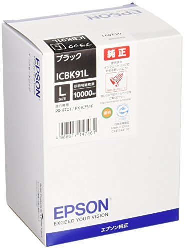 【中古】EPSON 純正インクカートリッジ ICBK91L ブラック Lサイズ