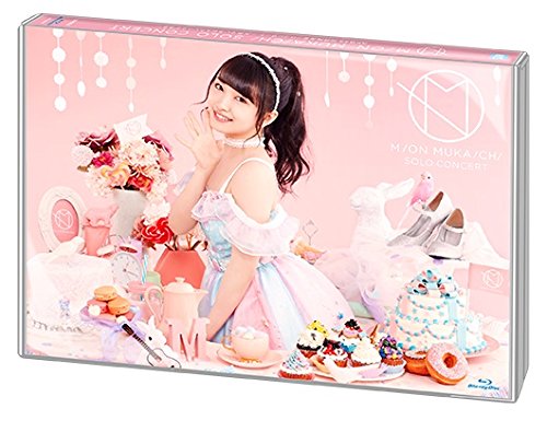 【中古】ＡＫＢ４８ 向井地美音ソロコンサート ～大声でいま伝えたいことがある～（Ｂｌｕ－ｒａｙ Ｄｉｓｃ）