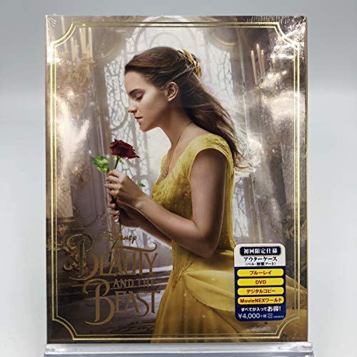 【中古】初回限定スリーブケース仕様 美女と野獣 MovieNEX(実写版) [ブルーレイ+DVD+デジタルコピー(クラウド対応)+MovieNEXワールド] [Blu-ray]画像