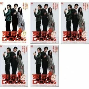 【中古】東京DOGS ディレクターズカット版 全5巻小栗旬 (レンタル落DVD)|とりま商店