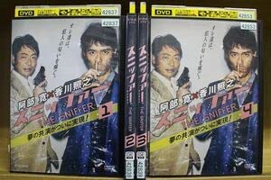 【中古】ヴィデオディスク スニッファー 臭覚取り調べ官 全4巻 阿部寛 香川照之 ※入れもの絶無送りとどける 賃借挙げ句の果て ZH269