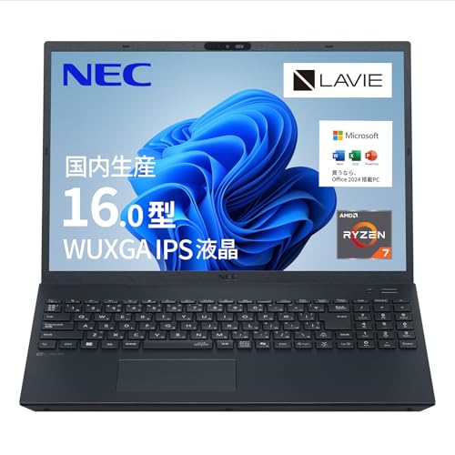 【中古】NEC LAVIE 国内生産 ノートパソコン 25夏 N16 16.0 型 AMD Ryzen・・ 7 7735U メモリ16GB SSD512GB MS Office 2024搭載 Windows11 バッテリー駆動13.5時間 重量2.2kg パールホワイト