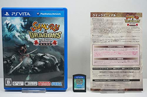 【中古】サムライ&ドラゴンズ デラックスパッケージ版 龍族降臨 - PSVita|とりま商店