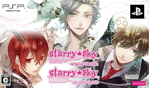【中古】Starry☆Sky~Spring~Portable (ツインパック)