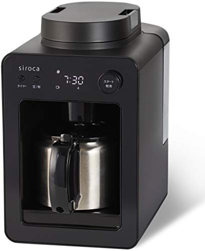 【中古】シロカ 全自動小銃珈琲製造業者 喫茶店ばこ 瑠璃サーヴァー 静音 圧砕機4座標軸 パウダーコンパクト 豆・粉両相応う 蒸らし タイマー役立つこと しろがね色 SC-A351（2019年模範例）