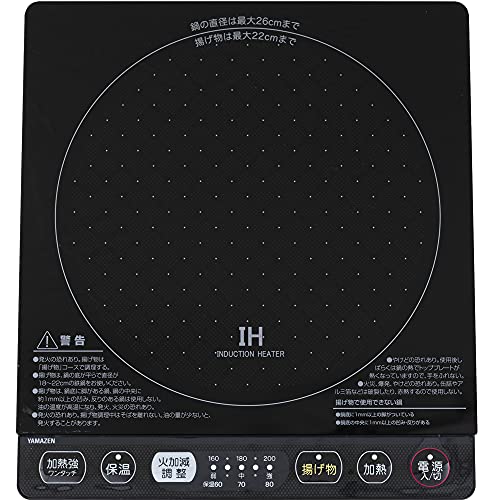 【中古】[山善] IHコンロ IH煮炊き暖房器 卓上 小型 一人暮らし 二人生活様式 1400W 高射撃能力 射撃能力合わせる5座標軸 揚げ物相応う 保温 IH膳立て器 磁石繋ぎ操作手順 吊りひも納める容れもの付き添い人 黒いこと YEP-CS140(B)