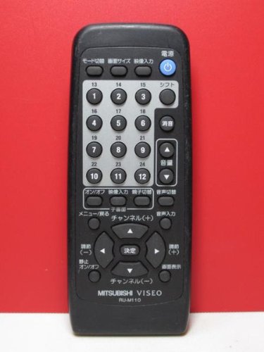 【中古】三菱 テレビリモコン RU-M110