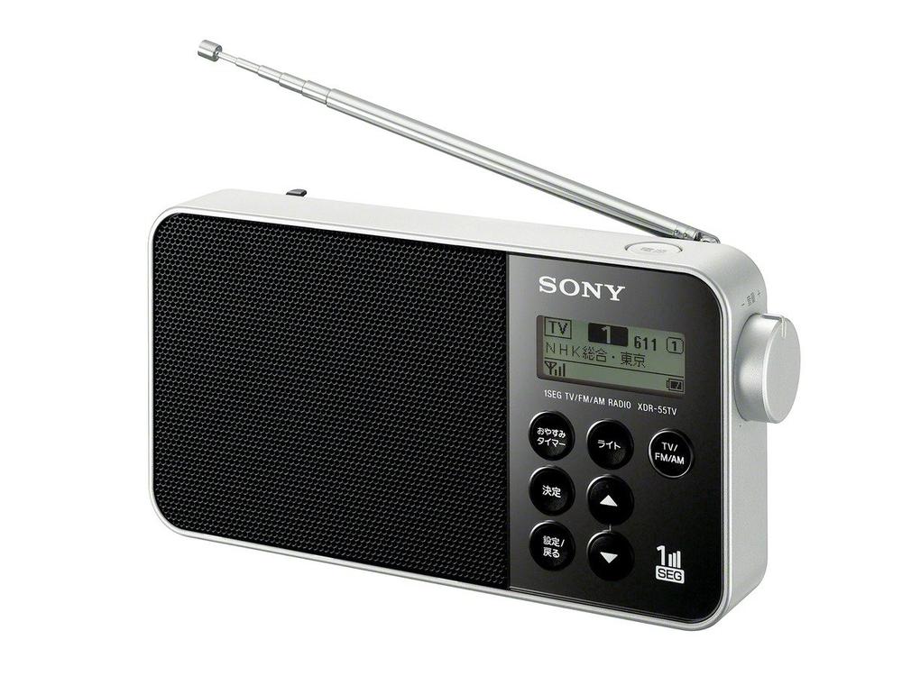 【中古】ソニー XDR-55TV W 白いこと FM/AM/ワンセグTVラジオ受信機 ステレオイヤホン 蓄電池/ACアダプタ おやすみタイマー