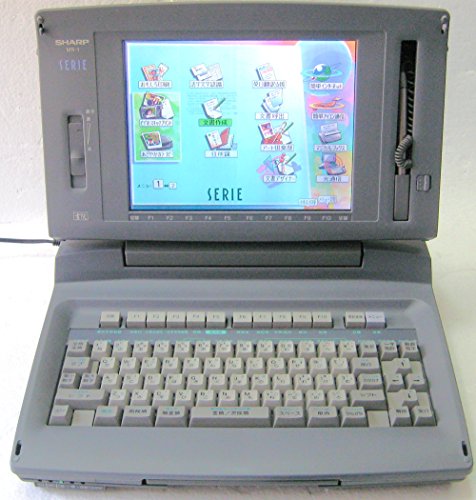 【中古】SHAPR HDD積み上げる ワープロ 小ざかしい セリエ SERIE MR-1