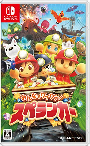 【中古】みんなでワイワイ! スペランカー - Switch 11,181円
