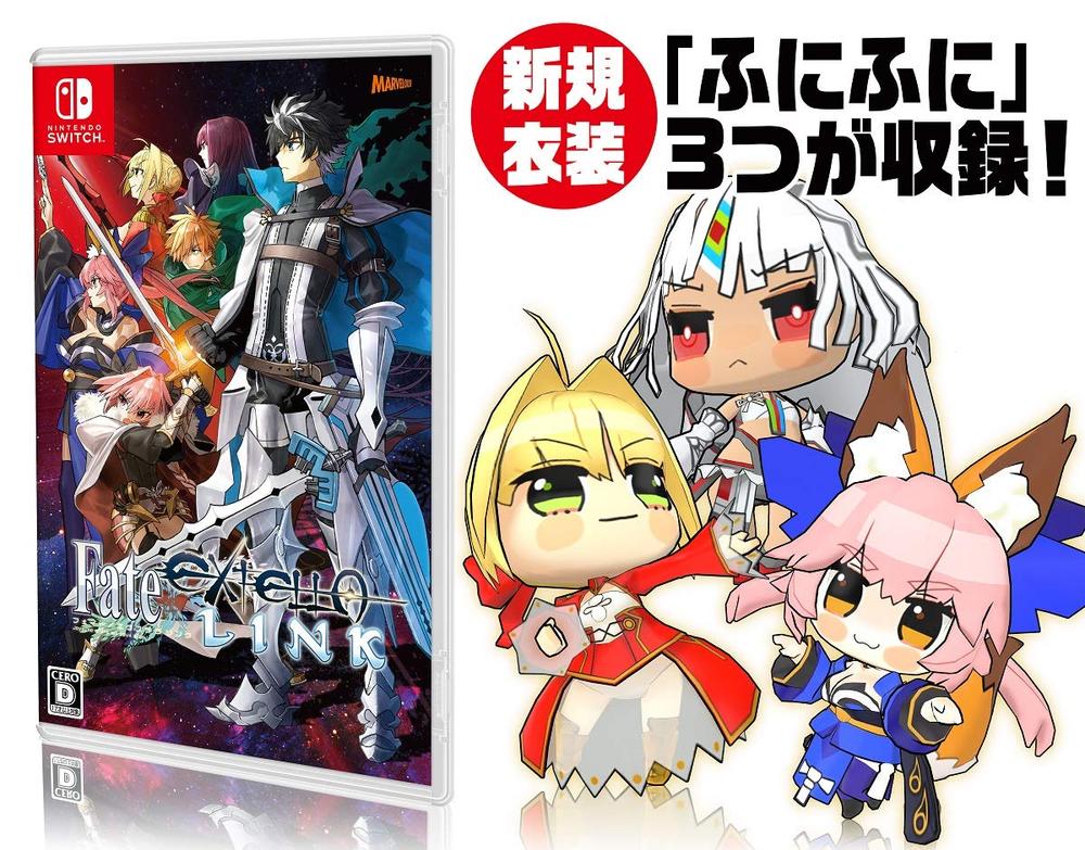 【中古】Fate/EXTELLA LINK - Switch｜とりま商店