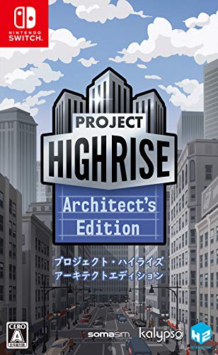【中古】プロジェクト・ハイライズ アーキテクトエディション - Switch|とりま商店