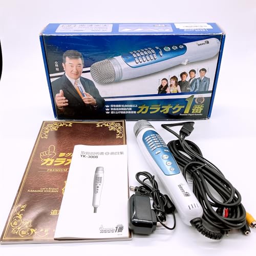 【中古】カラオケ一番 YK-3008 家庭用 カラオケ パーソナルカラオケマイク 300曲入り カラオケ機器