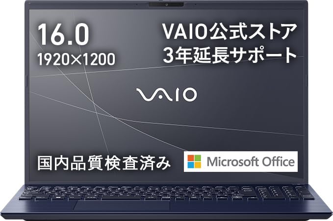 【中古】VAIO 万覚え帳マイコン VAIO F16 16.0型広々とした WUXGA(1920×1200)/第13時人インテル Core i5-1334U/記憶装置 8GB/SSD 256GB/Windows 11 Home/MS Office 2024/指紋公証・顔公証積み上げる/ネイビーブルー/VJF16180321L（2023年6月発売模範例）
