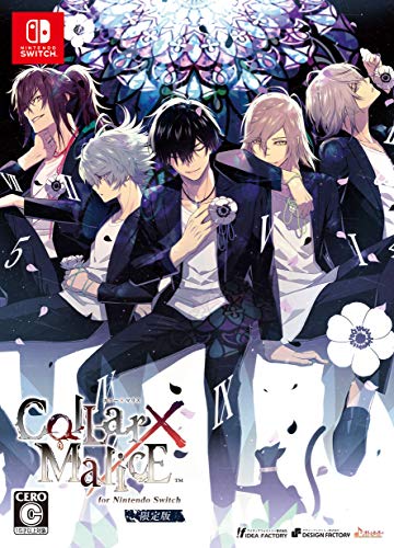 【中古】Collar&times;Malice for Nintendo Switch 限定版｜とりま商店
