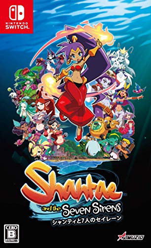 【中古】シャンティと七人のセイレーン -Switch|とりま商店