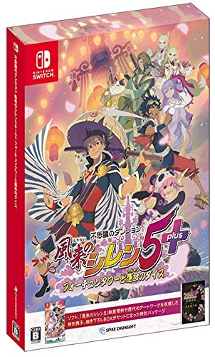【中古】不思議のダンジョン 風来のシレン5plus フォーチュンタワーと運命のダイス -Switch|とりま商店