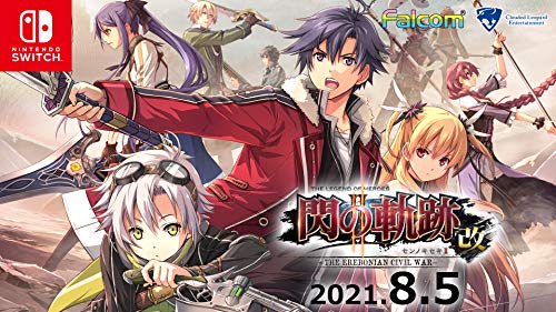 【中古】英雄伝説 閃の軌跡II:改 ?The Erebonian Civil War-
