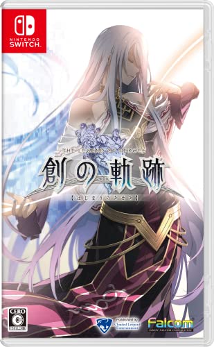【中古】英雄伝説 創の軌跡|とりま商店