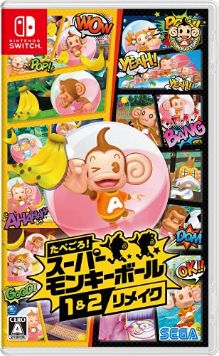 【中古】たべごろ! スーパーモンキーボール 1&2リメイク - Switch