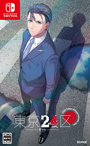 【中古】東京24区 -祈- - Switch｜とりま商店